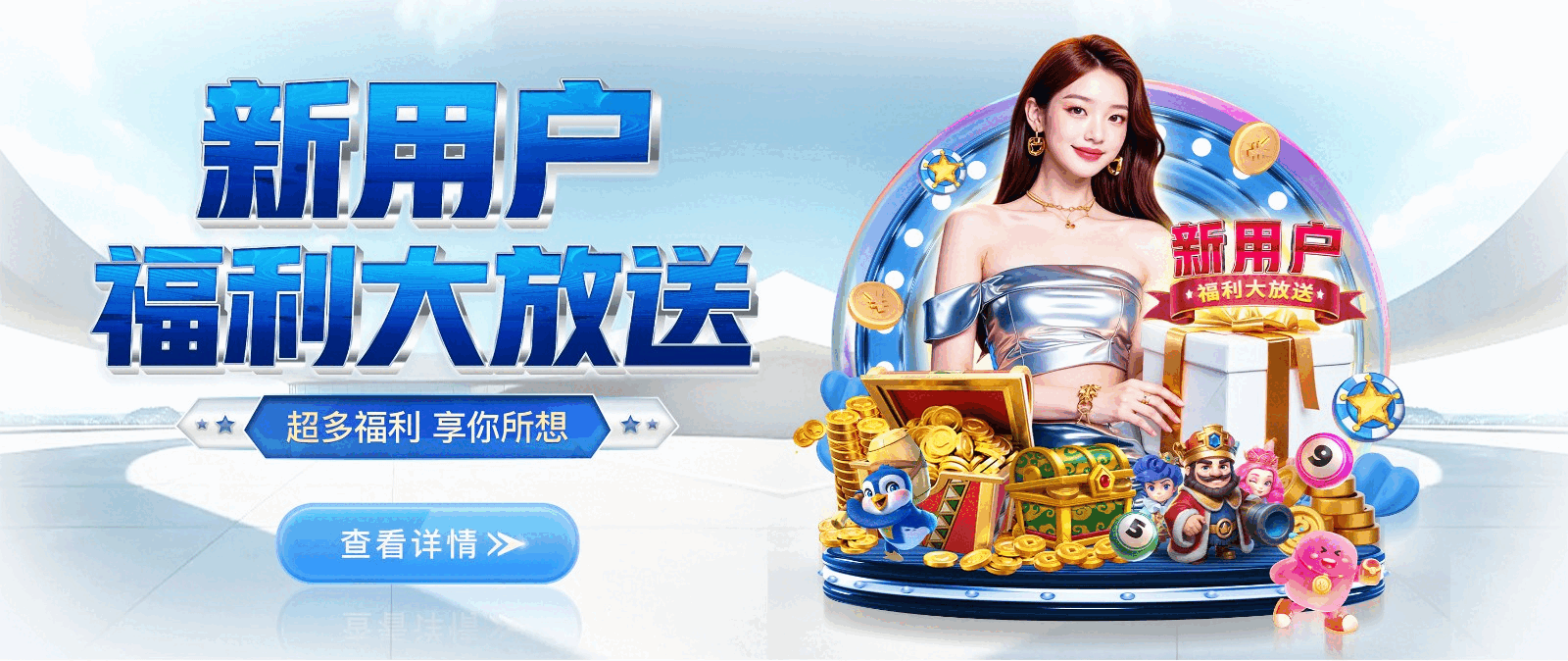 凯旋娱乐-注册赋能场景,让平台更有趣。